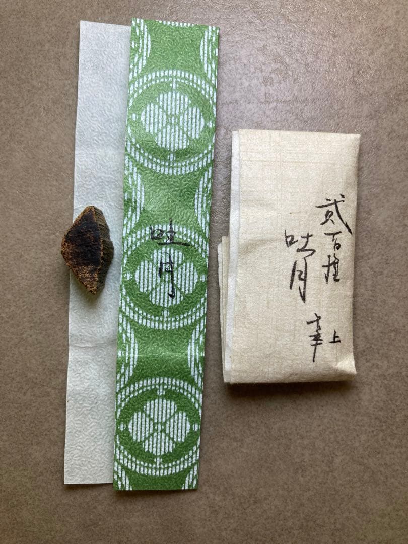 古渡命銘木 貳/二百種名香　真南蛮　銘【吐月】0.681g 香木/沈香/伽羅