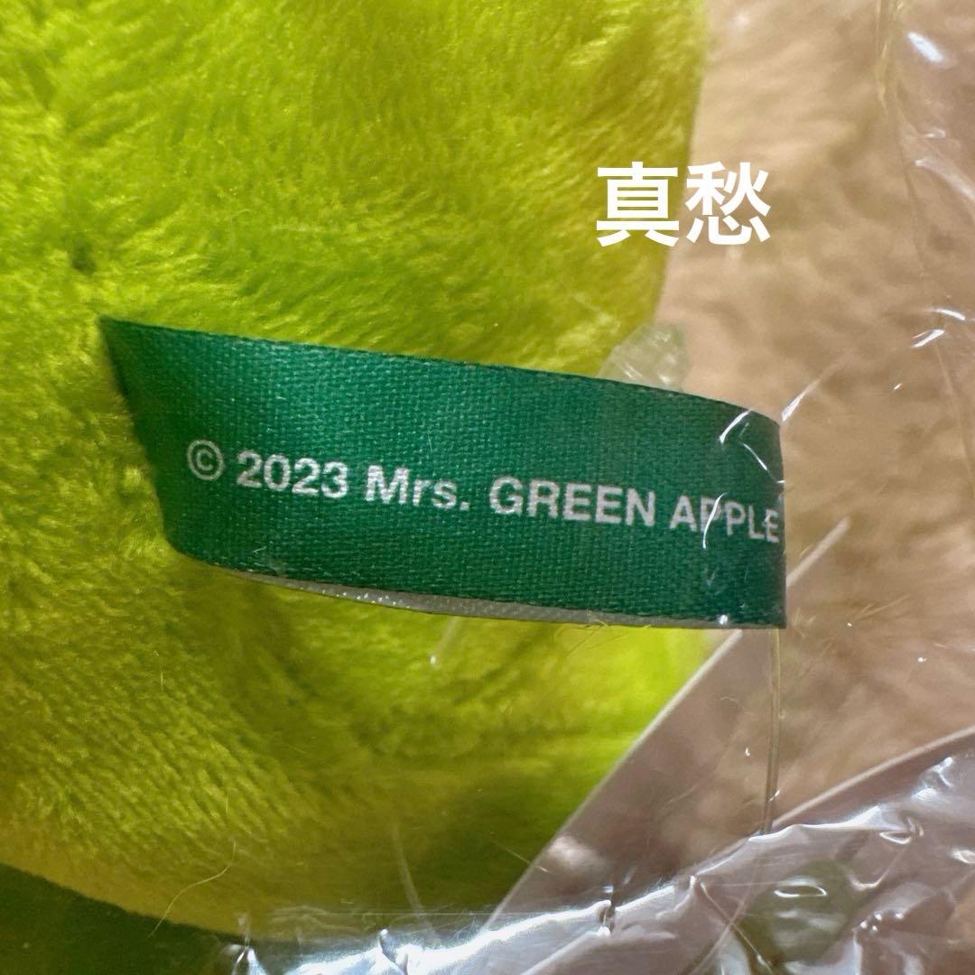 新品◇ Mrs. GREEN APPLE FC限定 公式 メメル ぬいぐるみ 大 - メルカリ