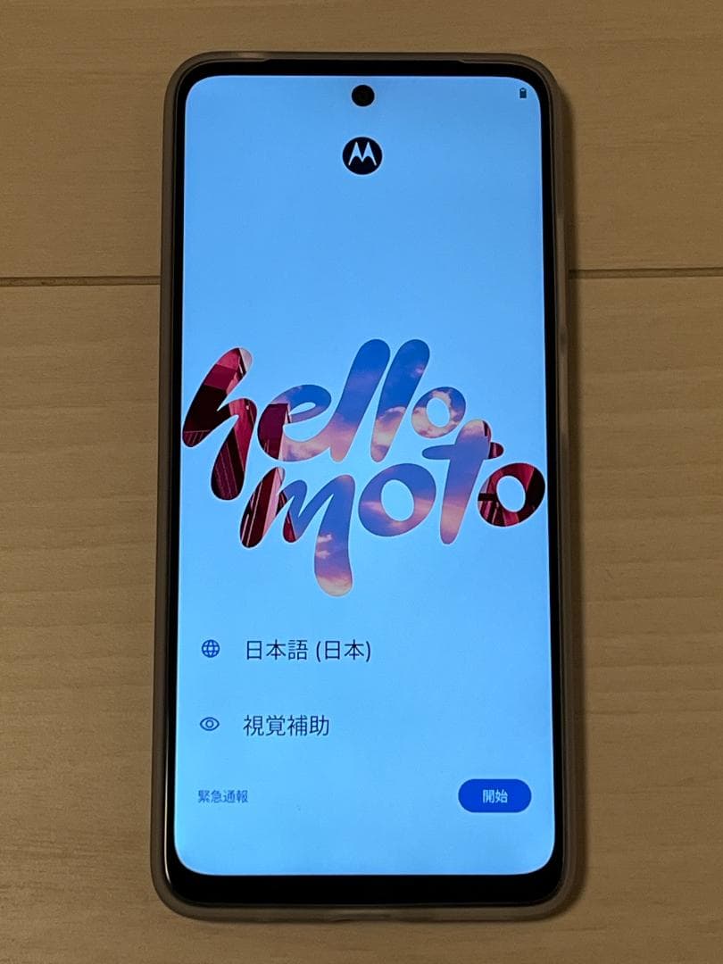 Motorola motog05 フレッシュラベンダー Android 本体 Amazon.co.jp: Motorola(モトローラ)motog05｜8GB/128GB｜フレッシュ