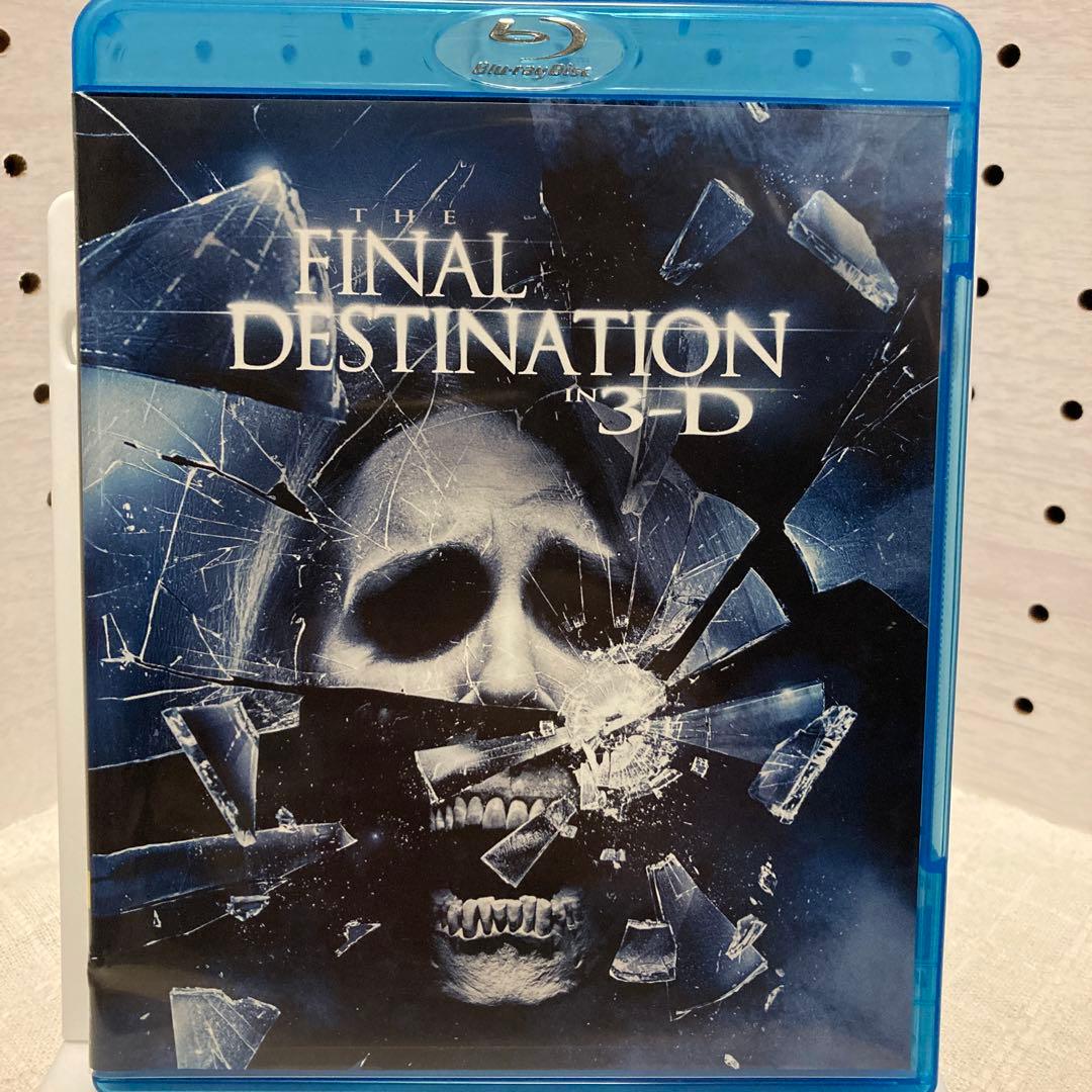 中古】【廃盤】ファイナルデッドサーキット 3Dプレミアムエディション