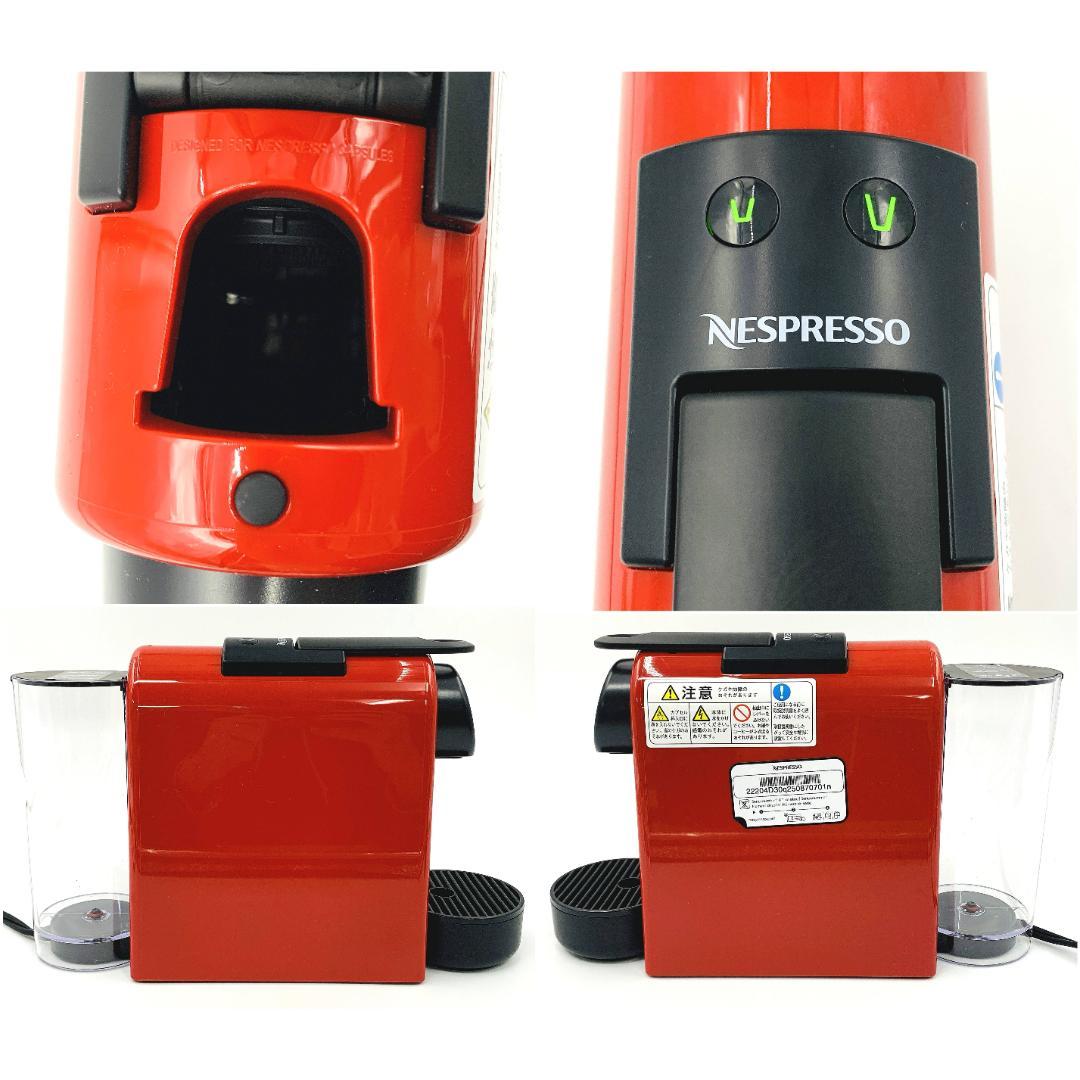 ネスプレッソ カプセル式 コーヒーメーカー エッセンサ ミニ 2022年製