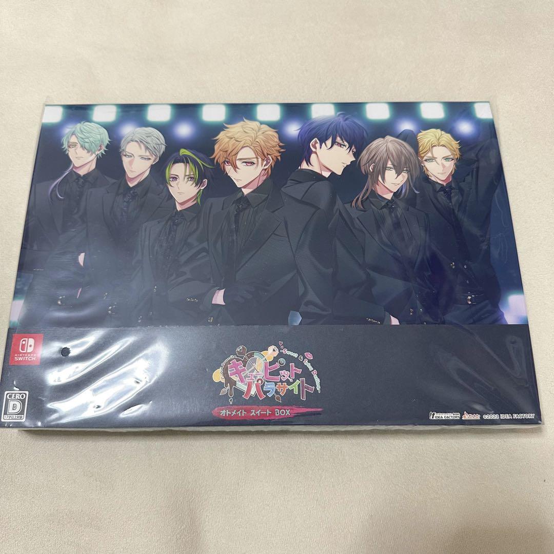 キューピット・パラサイト FD スイートBOX スペシャルステラセット キューピット・パラサイト -Sweet & Spicy Darling.-