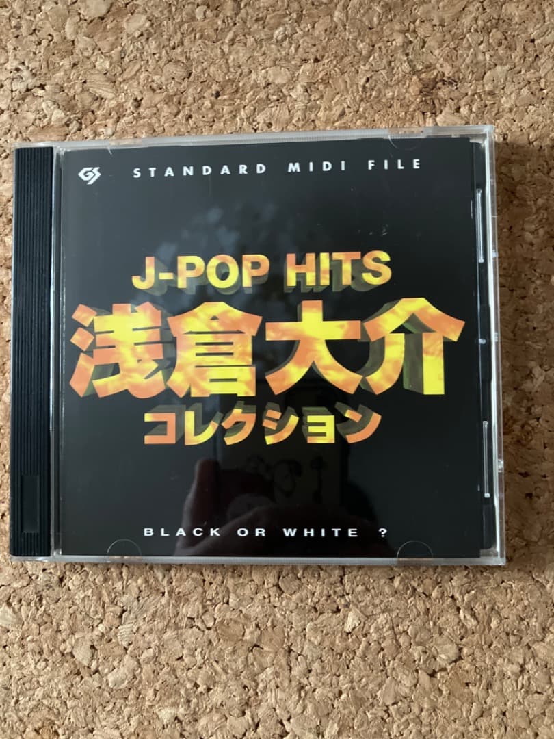 浅倉大介コレクション MIDI QS300 YAMAHA EOS 小室哲哉TMN