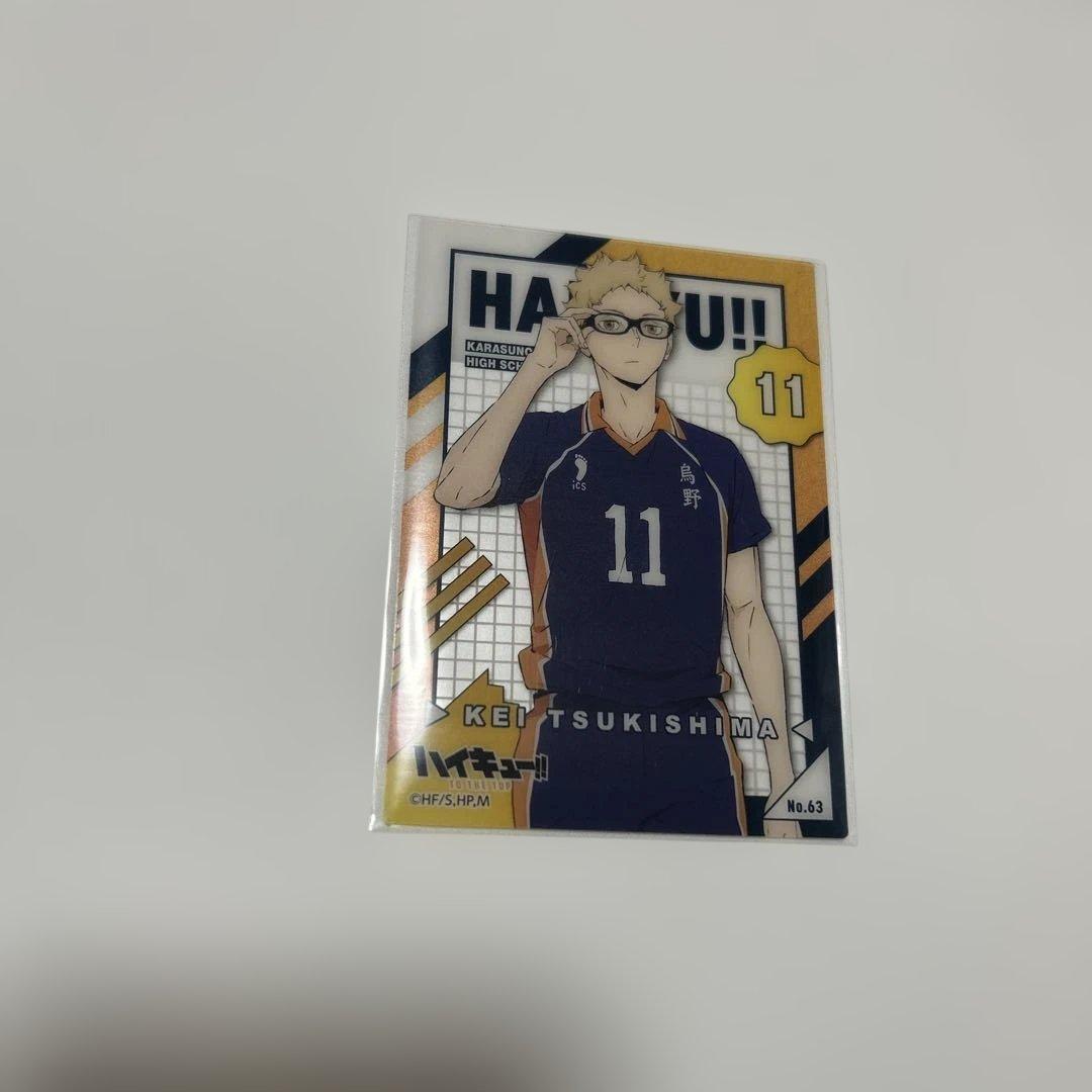 ハイキュー!! 月島蛍 カード 11 - メルカリ