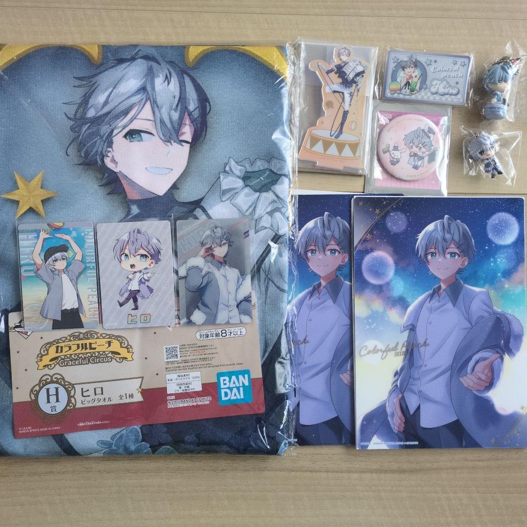 カラフルピーチ ヒロ まとめ売り - メルカリ