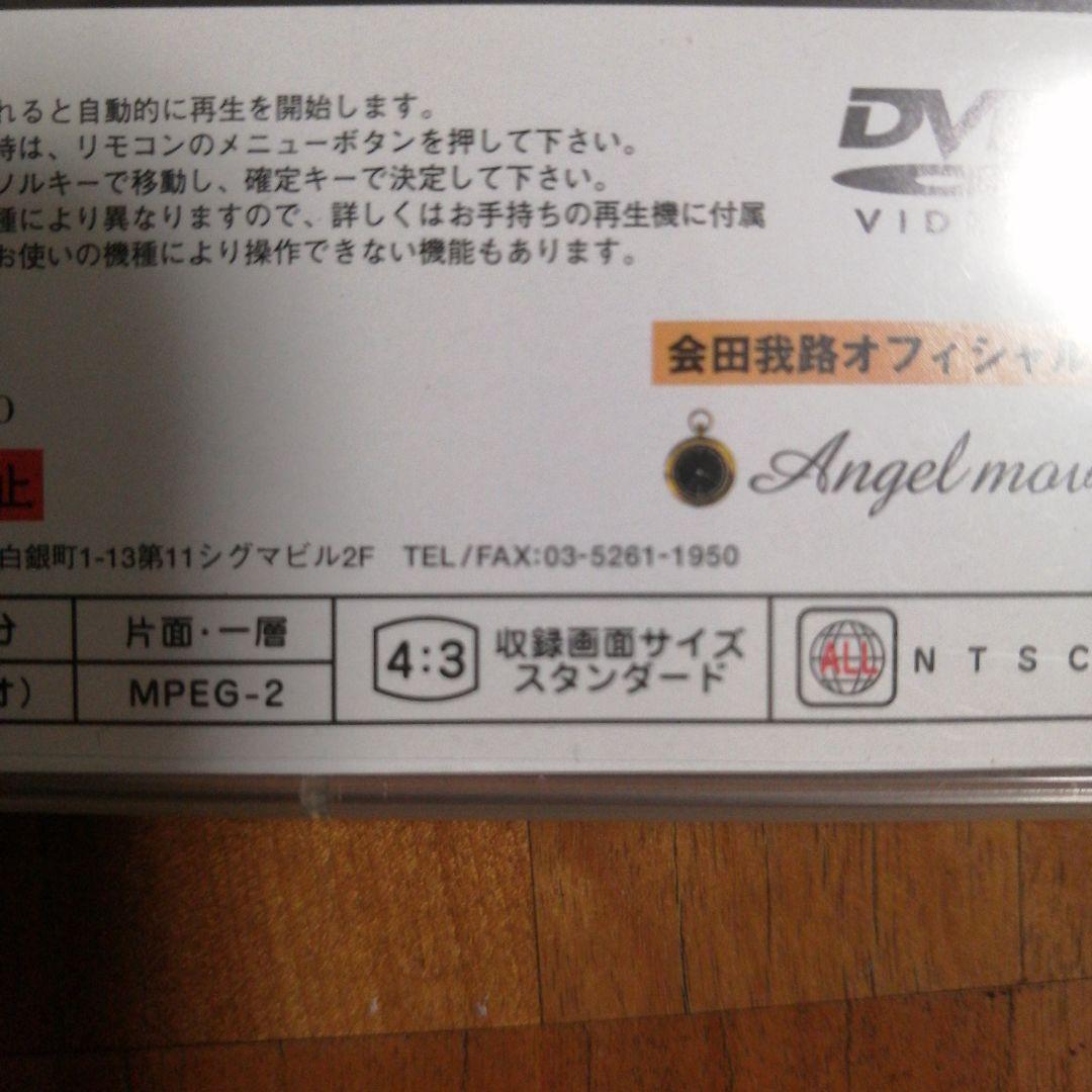 入手困難　理恵