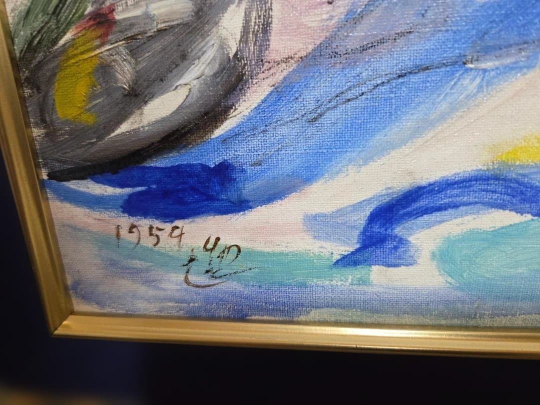 油彩画　高間惣七　『ヨット』　F８号