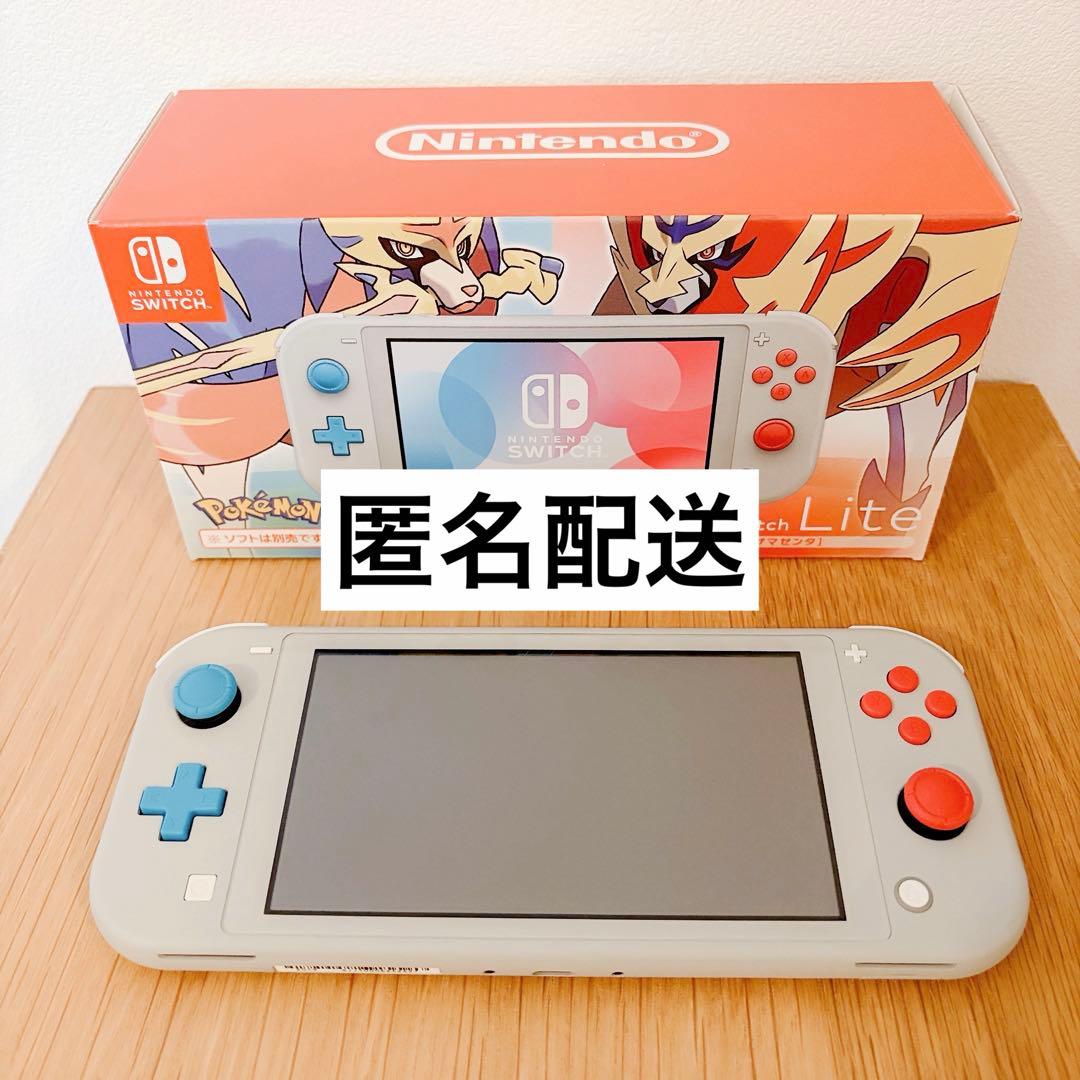 【美品】Nintendo Switch Lite ザシアン・ザマゼンタ Amazon.co.jp: Nintendo Switch Lite ザシアン・ザマゼンタ 【携帯専用