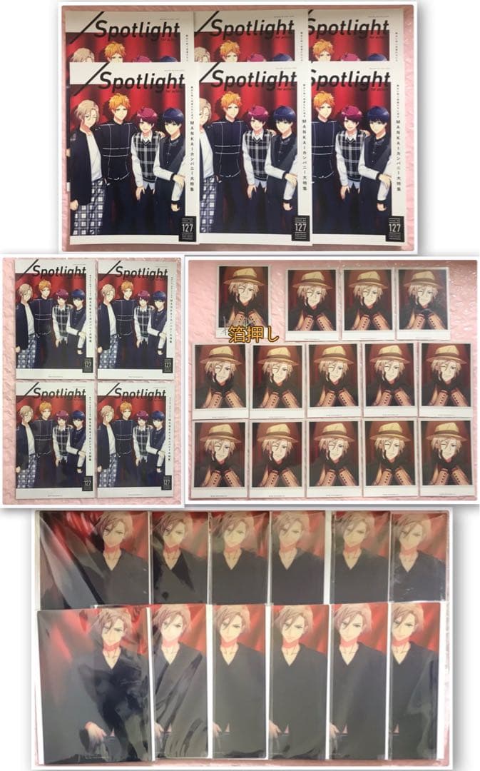 セガラッキーくじ SideM F‐LAGSの通販｜www.a26barbershop.com