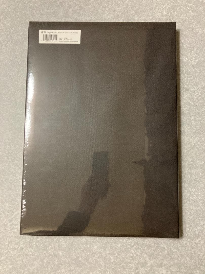 新品】花葬 杉菜水姫作品第二集 Innocent Grey スギナミキ 殻ノ少女