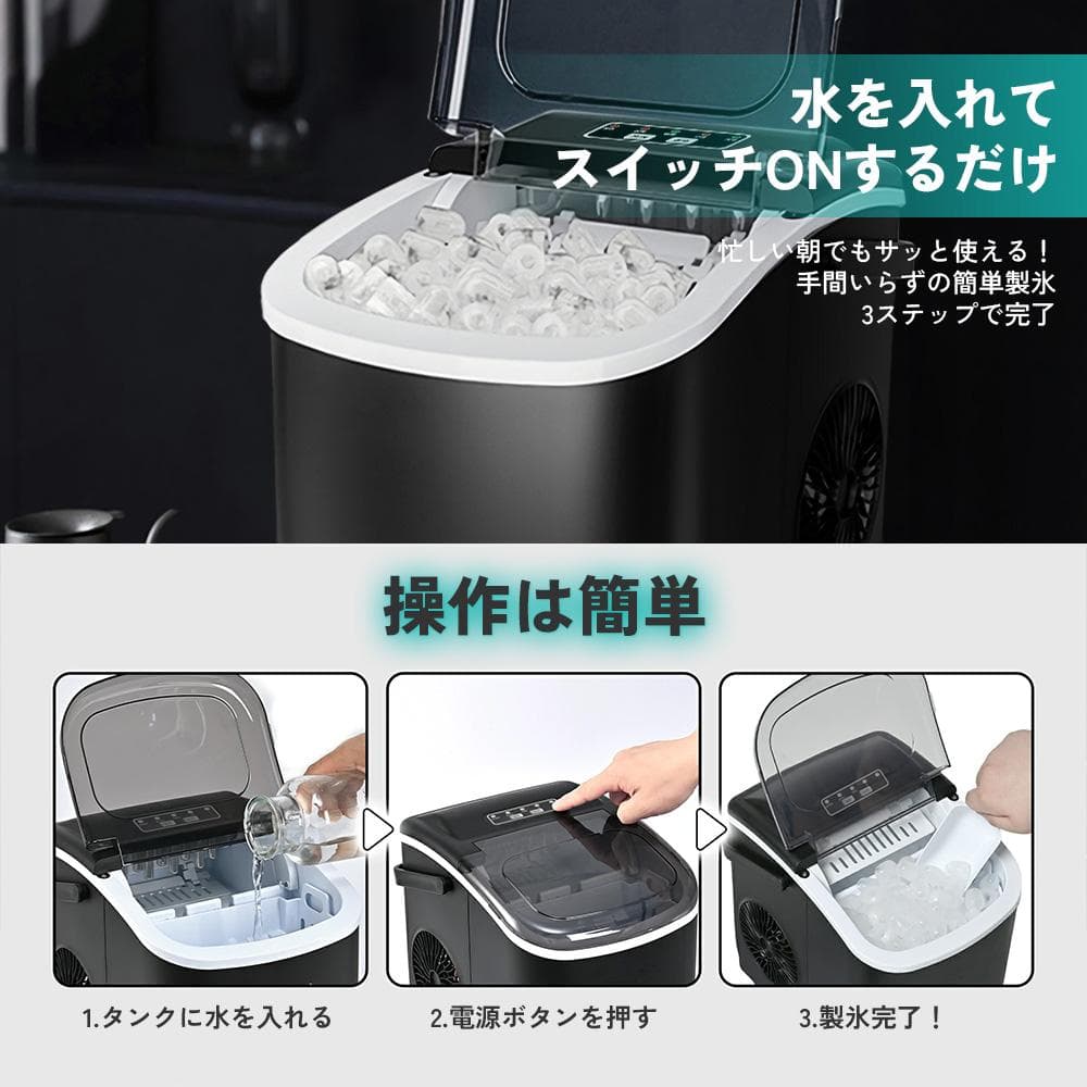 QUIVLOX 自動製氷機 コンパクト 新品未開封 HQPDAA0080-yx - メルカリ