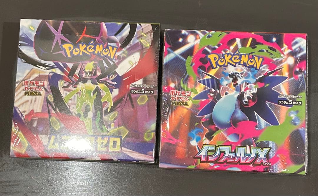 インフェルノx box ムニキスゼロBox シュリンク付き - メルカリ