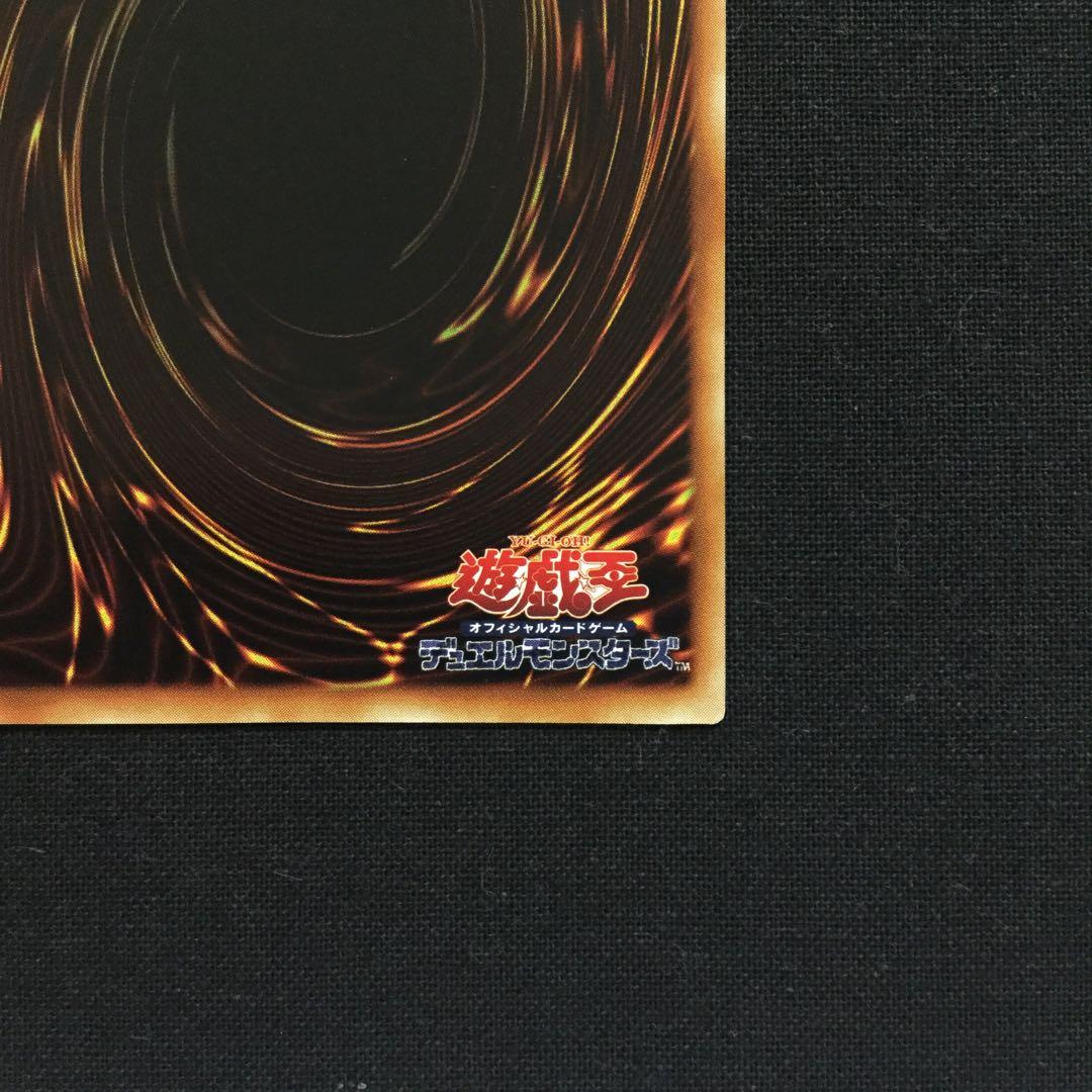 サンダー・ボルト 遊戯王 初期 スターターボックス Raigeki - メルカリ