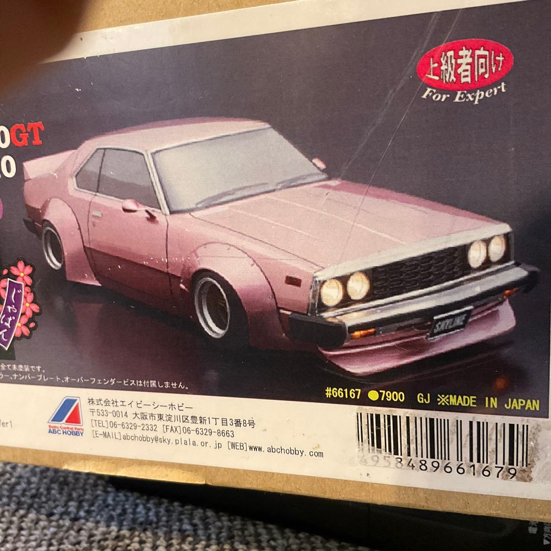 新品 ABCホビー ゼロワン 日産 スカイライン ジャパン 族車 ラジコン