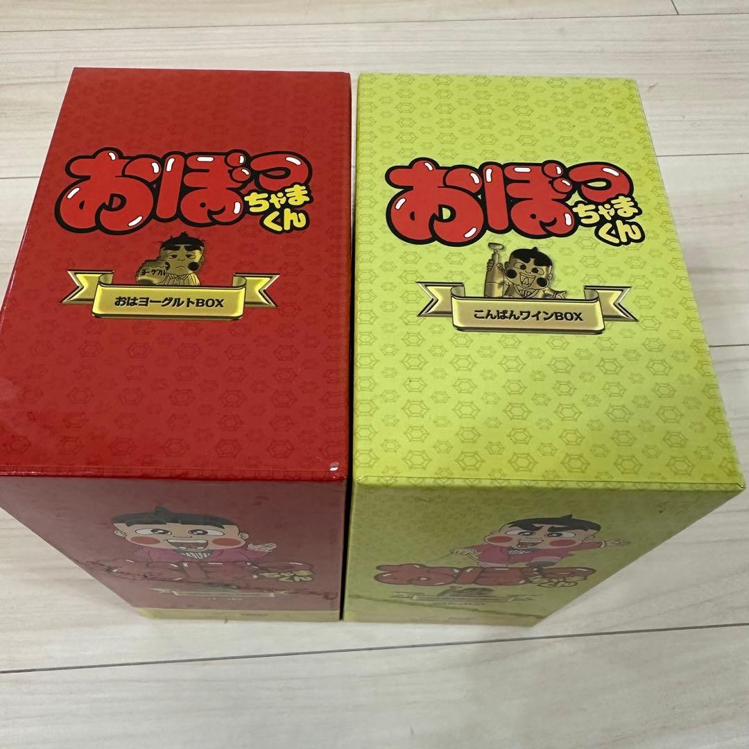 おぼっちゃまくん DVD ２ボックスセット