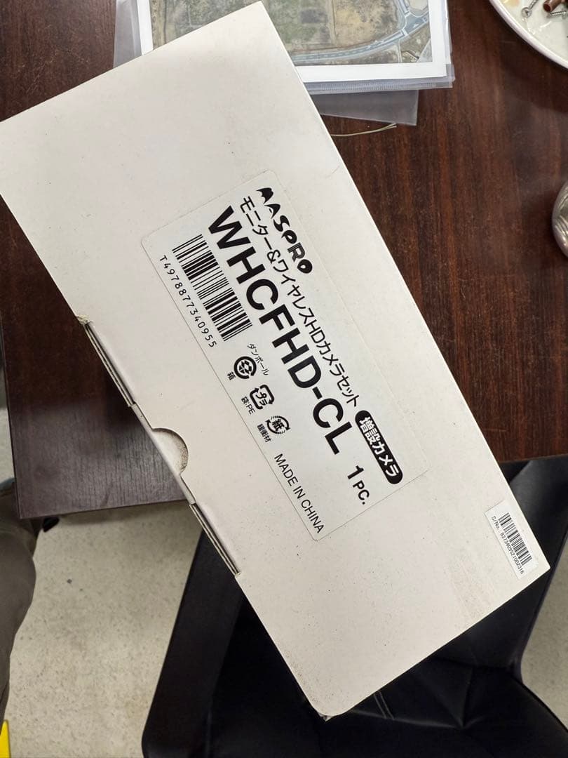 マスプロ　センサーライト付き　モニター&ワイヤレスHDカメラセット　増設カメラ モニター＆ワイヤレスHDカメラセット WHCBL10ML | マスプロ電工