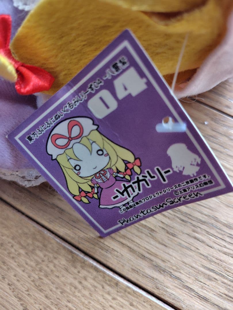 もふもふしゃんはい、アリス・マーガト、ゆかり