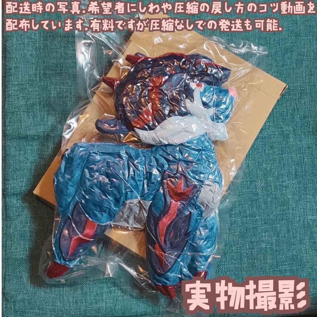 ヒスイダイケンキ ぬいぐるみ ポケモン 大きい 国40cm 【残3】 - メルカリ