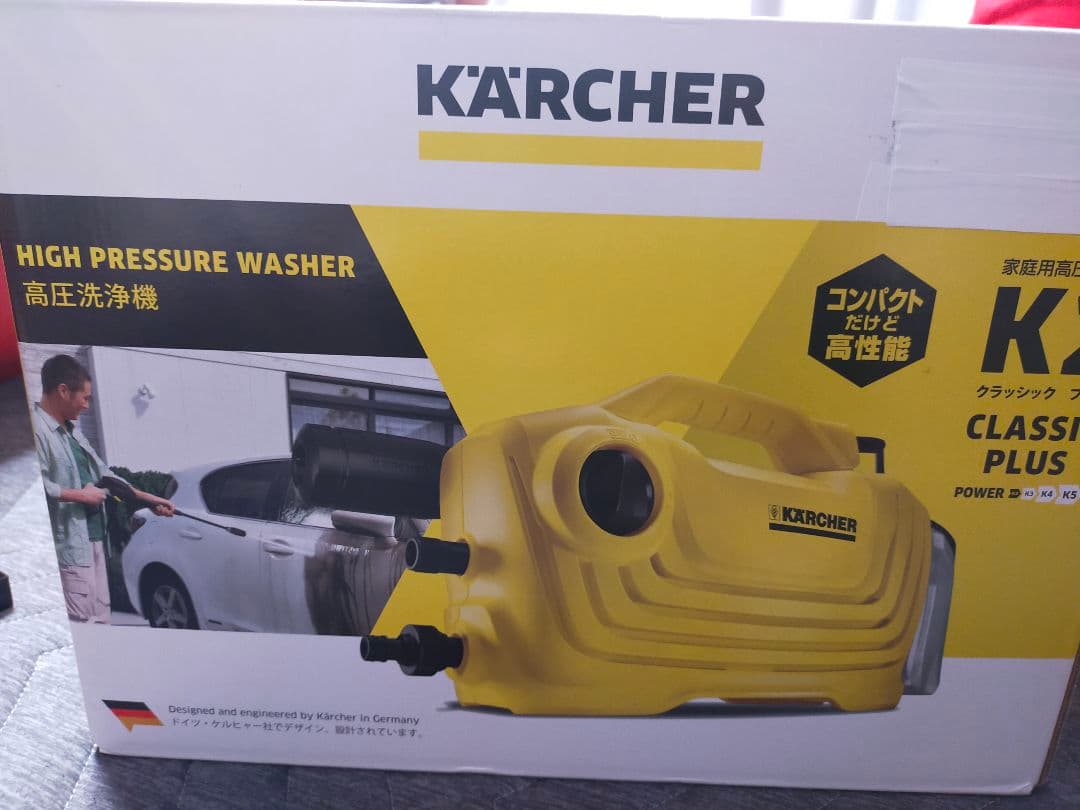 ケルヒャー 高圧洗浄機 K2クラシックプラス 高圧洗浄機 K2 クラシック プラス 1.600-974.0 [50/60Hz] ケルヒャー
