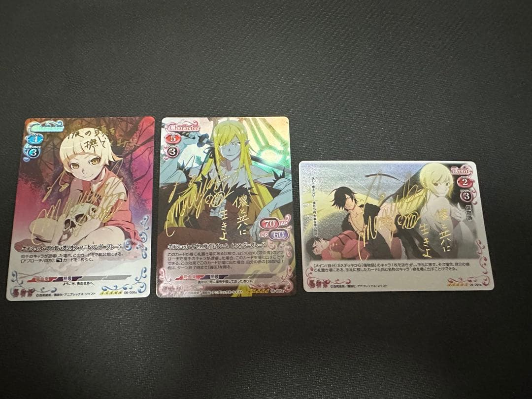 プレシャスメモリーズ傷物語キスショット坂本真綾サイン