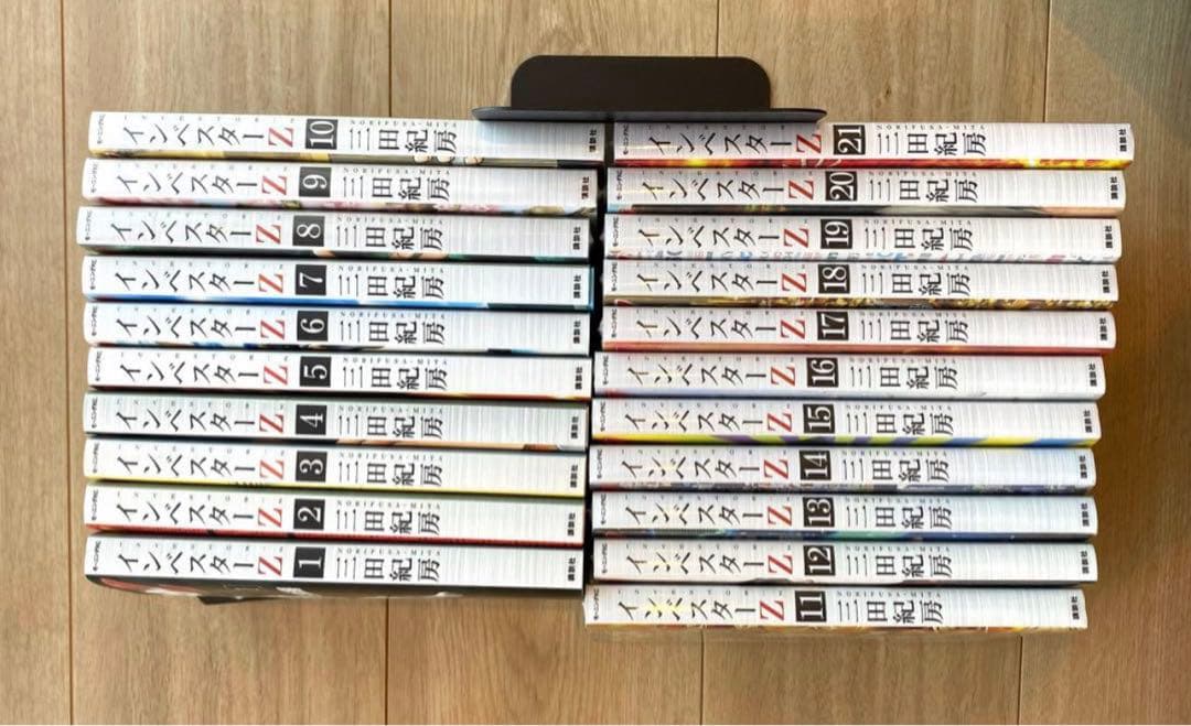 インベスターZ 1-21巻 全巻セット