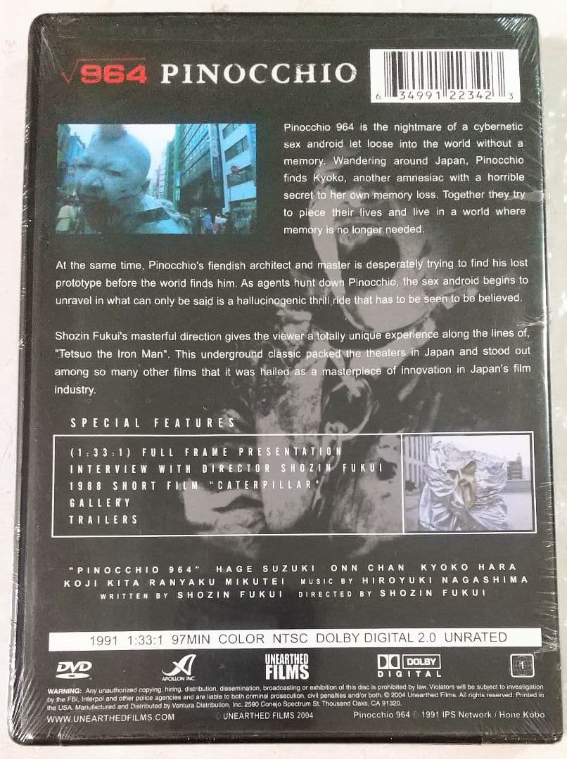 レア未開封【ピノキオ√964:福居ショウジン監督/キャタピラ収録】輸入