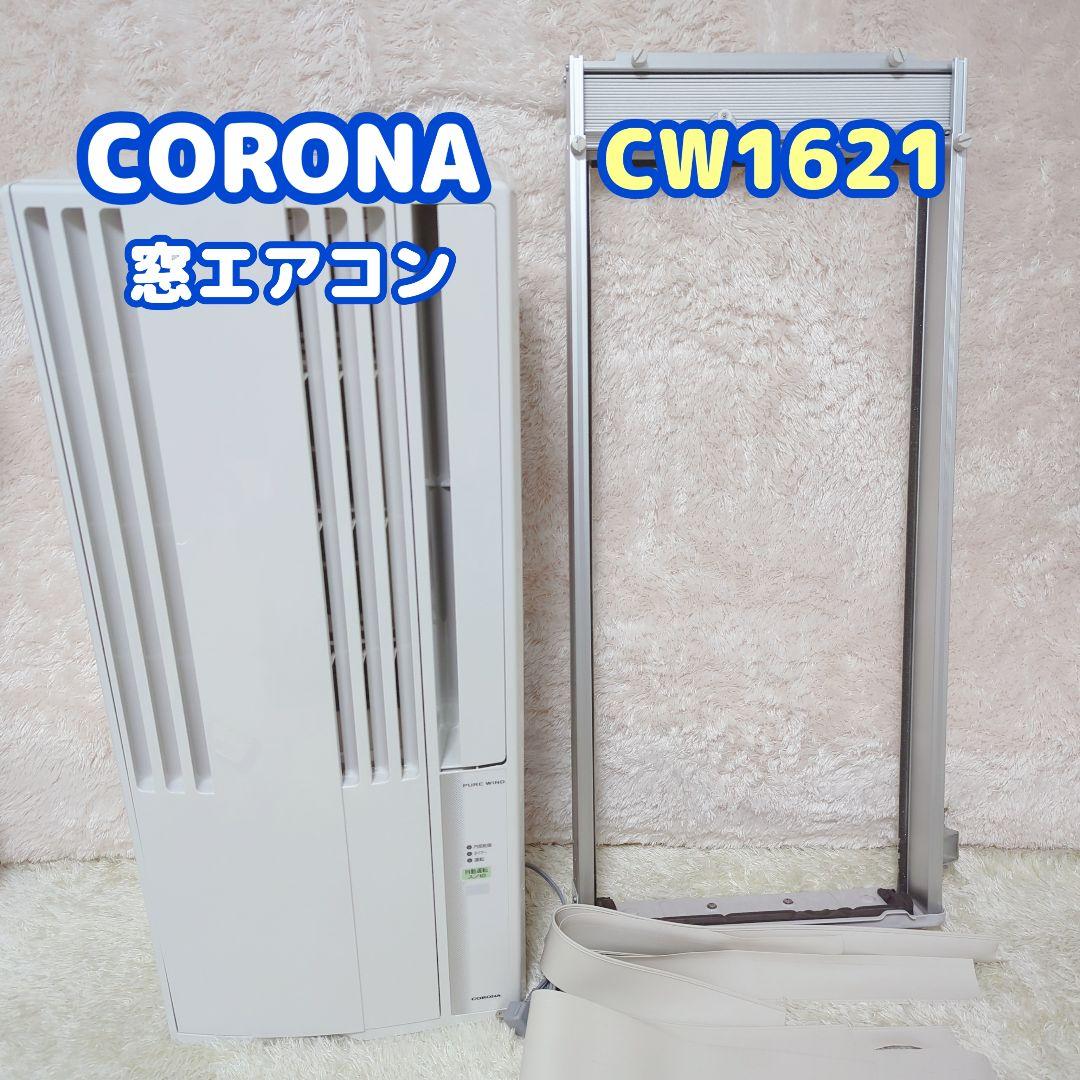 エアコン ayamama 毎日出荷】【スペア番号A86】SQA86GY エアコンスキマキーレースペア