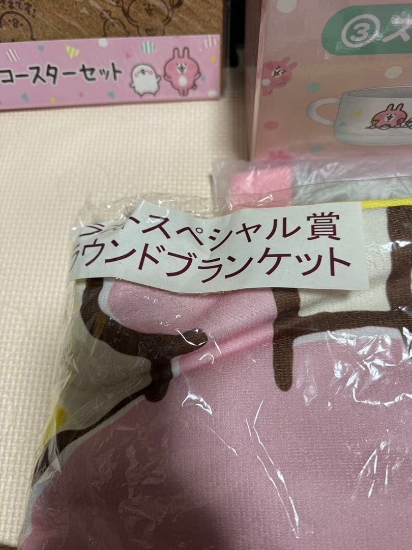 カナヘイ 一番くじ バスタオル ラストワン トートバッグ - メルカリ