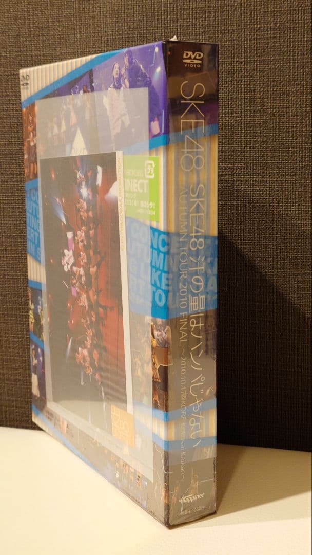 【新品未開封】SKE48 汗の量はハンパじゃない DVD【特典付属】