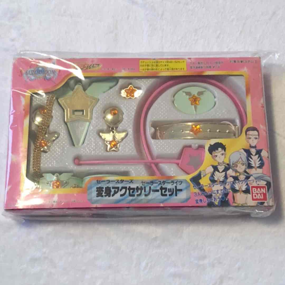 セーラームーン セーラースターライツ 変身アクセサリーセット