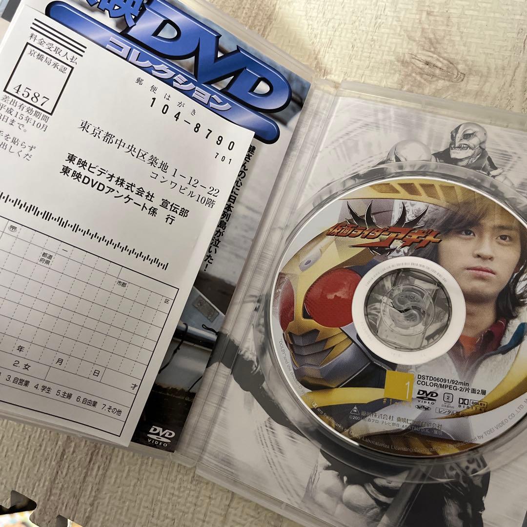 仮面ライダーアギト DVD 全12巻 劇場版セット - メルカリ