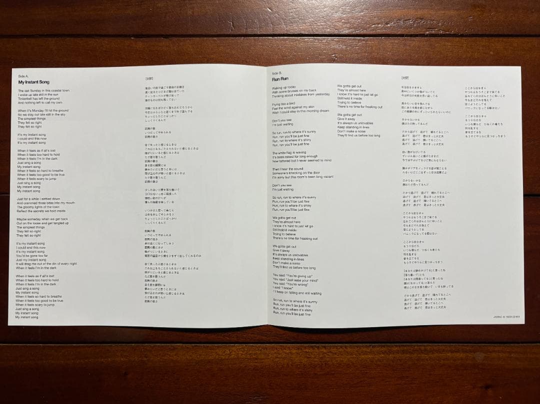 MONOEYES レコード My Instant Song / Run Run - メルカリ