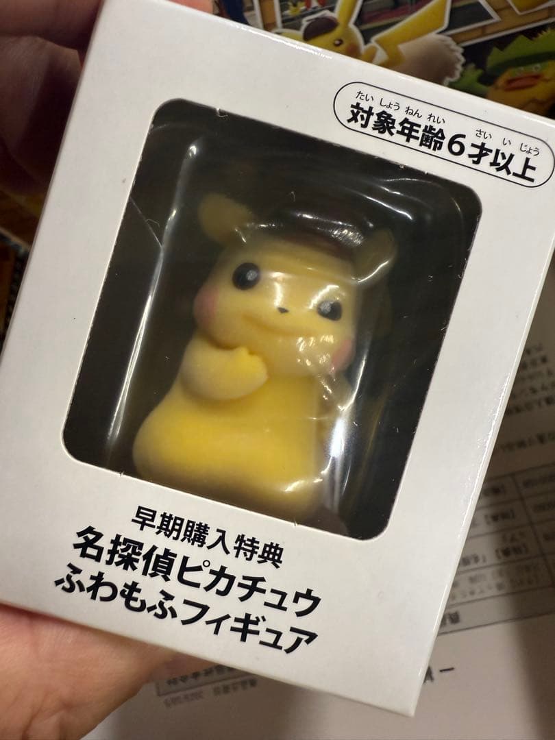 探偵ピカチュウ プロモカード Switchソフト 早期特典フィギュア