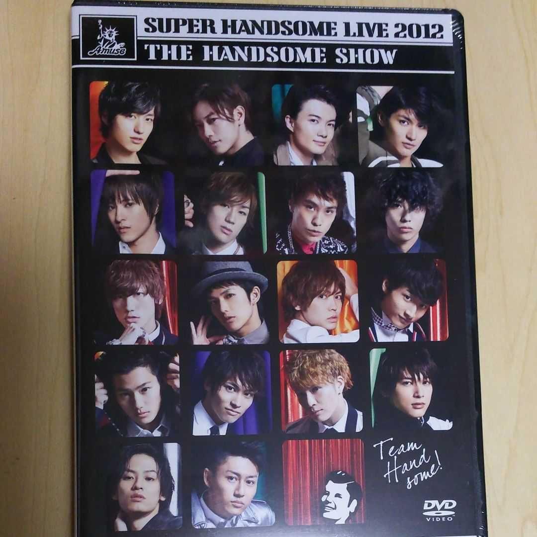 SUPER HANDSOME LIVE 2012 三浦春馬 新品 未開封品 - メルカリ