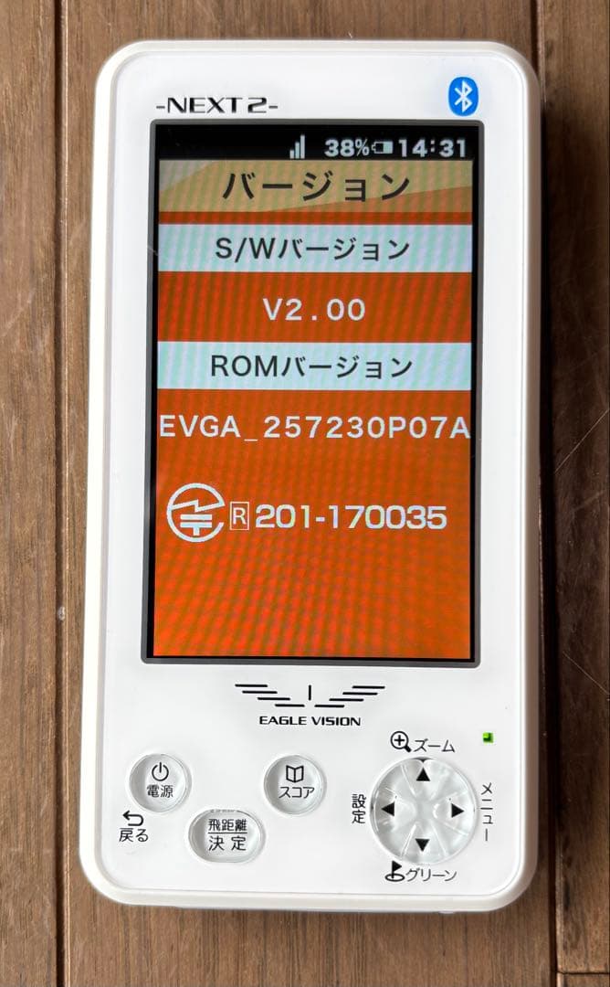 EAGLE VISION -NEXT2- GPSゴルフナビ