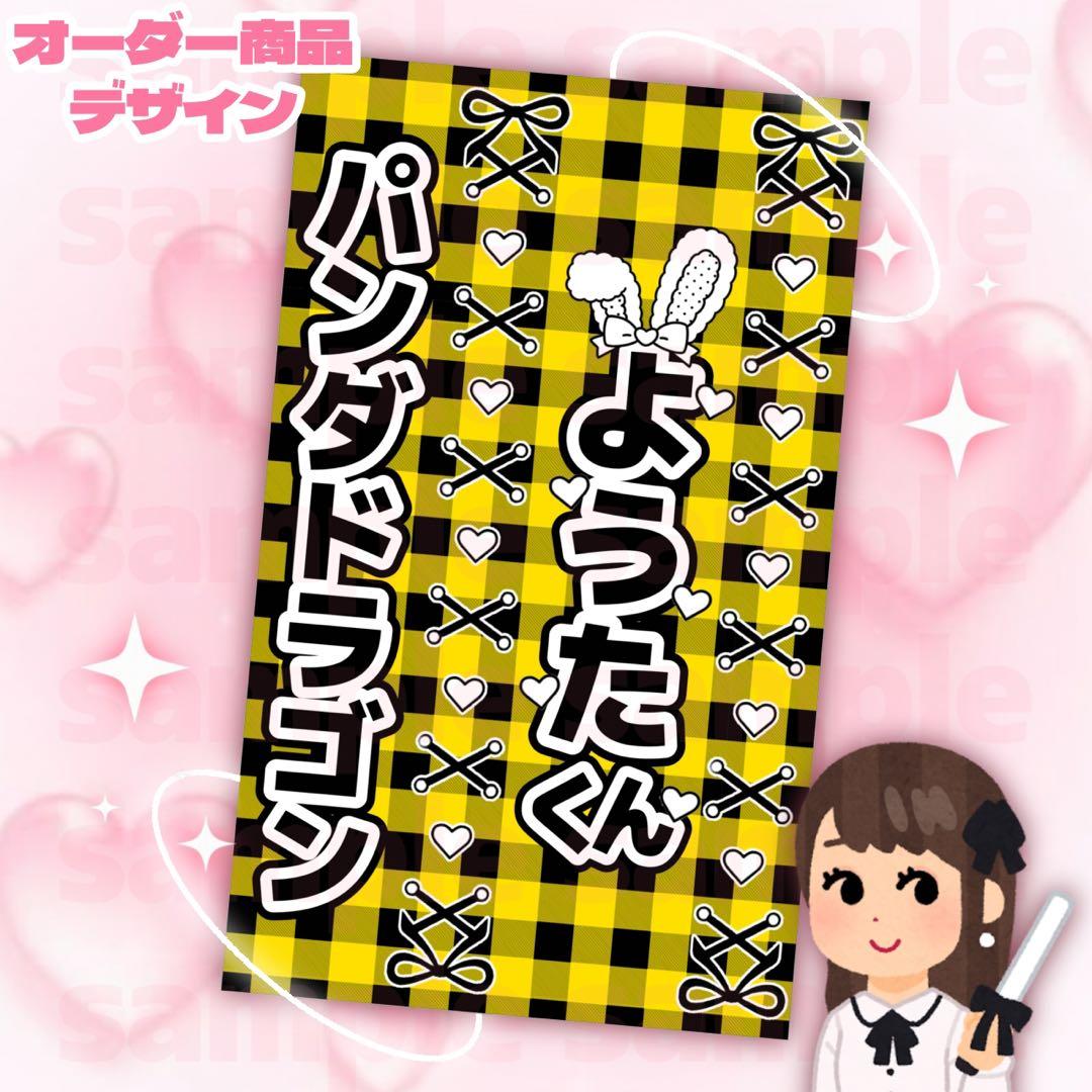 キンブレシート♡ みちゃ様 専用ページ - メルカリ