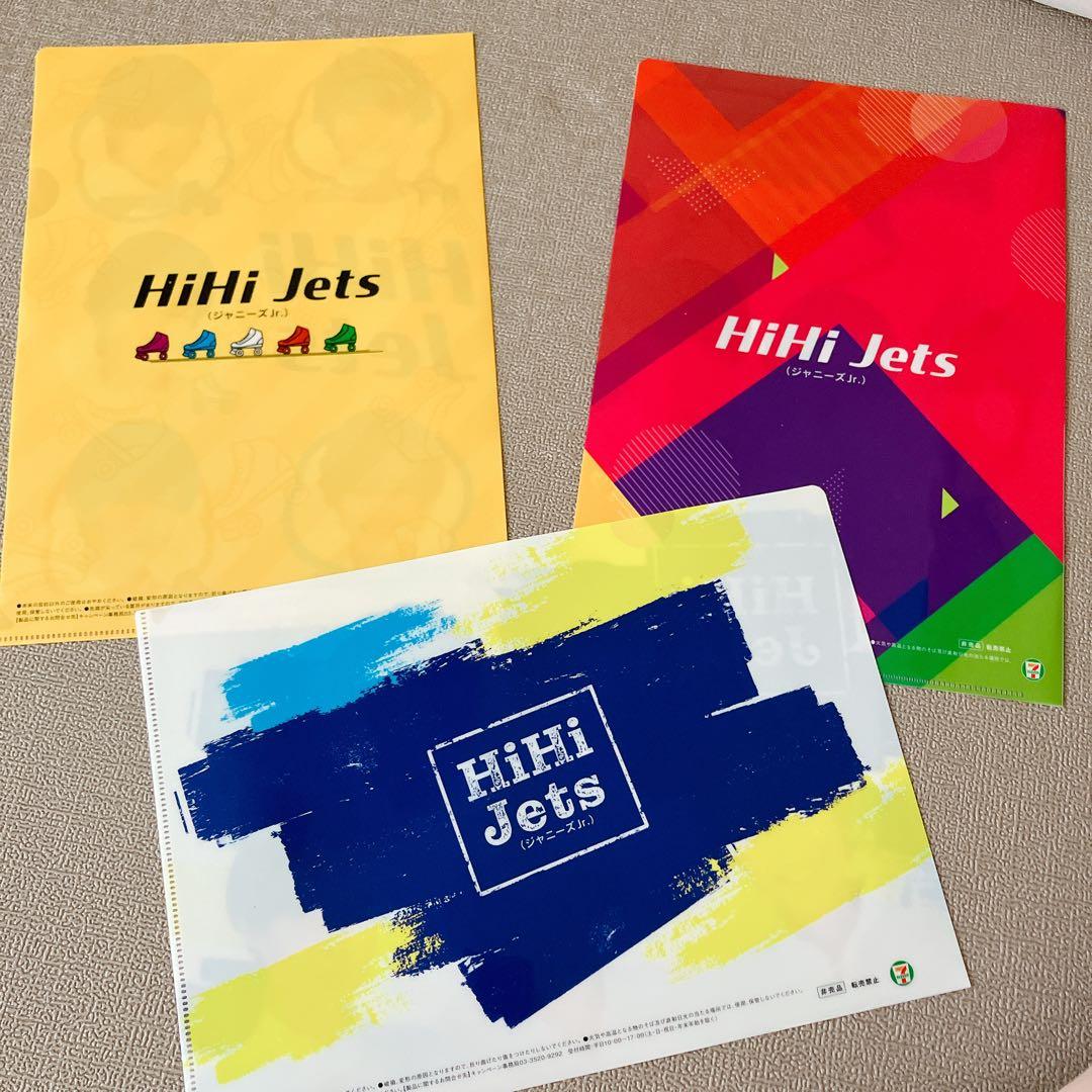 週末限定値下げ　HiHi Jets ライブDVDセット 美品