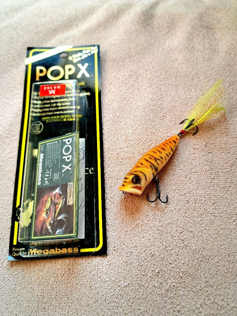 メガバスPOP X 干支カラー　寅 メガバスPOP X 干支カラー 寅 メガバス POPX 干支 寅 スペシャルcolor
