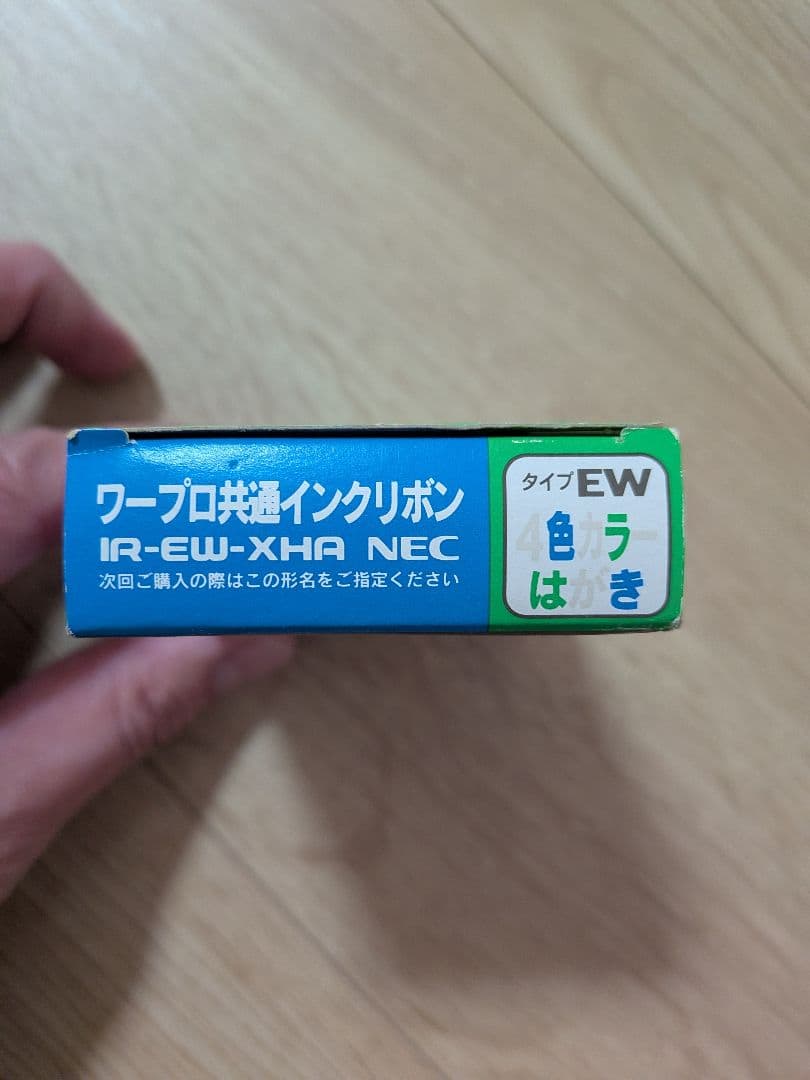 NEC ワープロ共通インクリボン IR-EW-XHA 4色カラー はがき - メルカリ