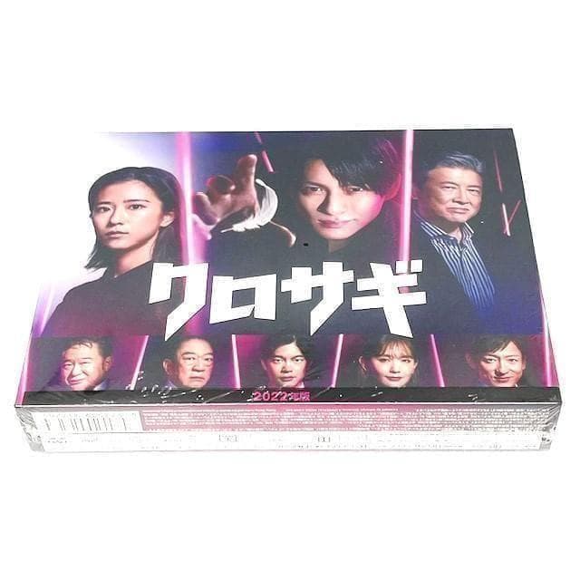 【新品・未開封】クロサギ(2022年版) DVD-BOX〈6枚組〉