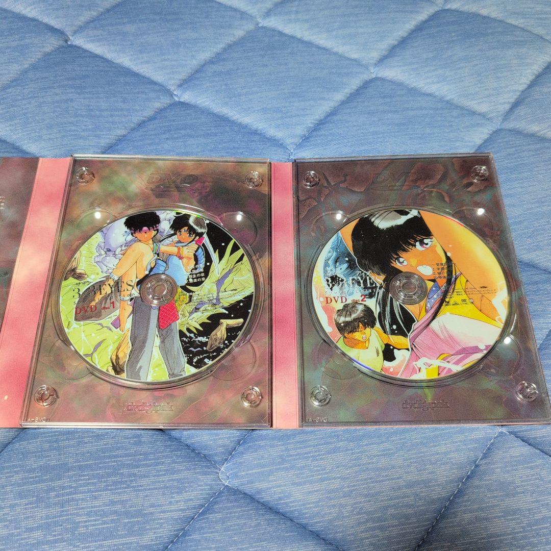 3×3EYES DVD special edition〈初回限定生産・2枚組〉