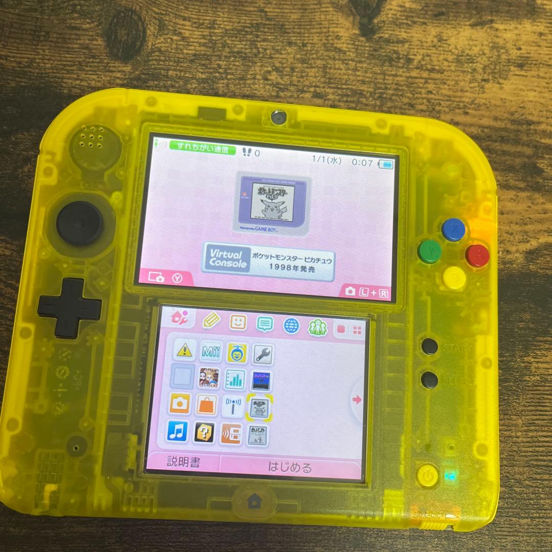 生産終了】ニンテンドー2DS 「ポケットモンスター ピカチュウ」限定