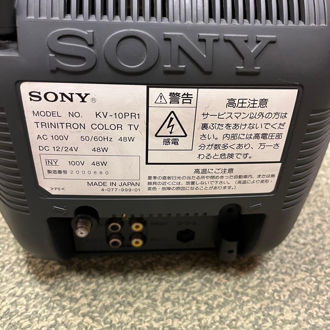 SONY ブラウン管TV トリニトロン KV-10PR1 2000年製1-6月 - メルカリ