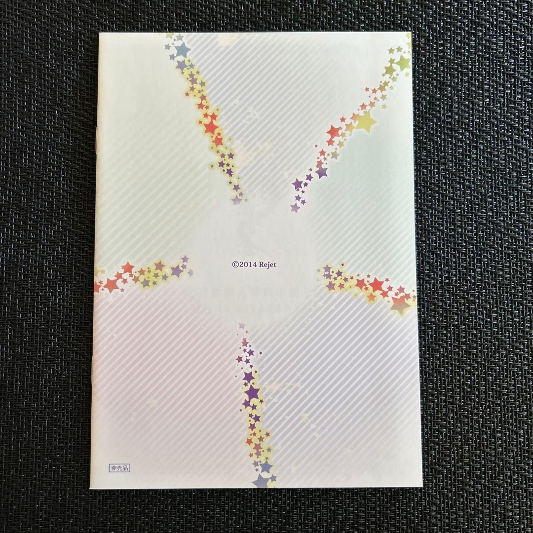 想望三國志 ステラワース連動購入特典小冊子 rejet 三国志 三國志