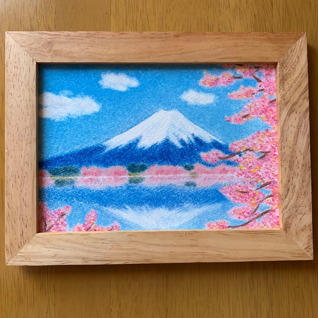 富士山と桜(パステル画 絵画 原画 富士山 桜 逆さ富士) - メルカリ
