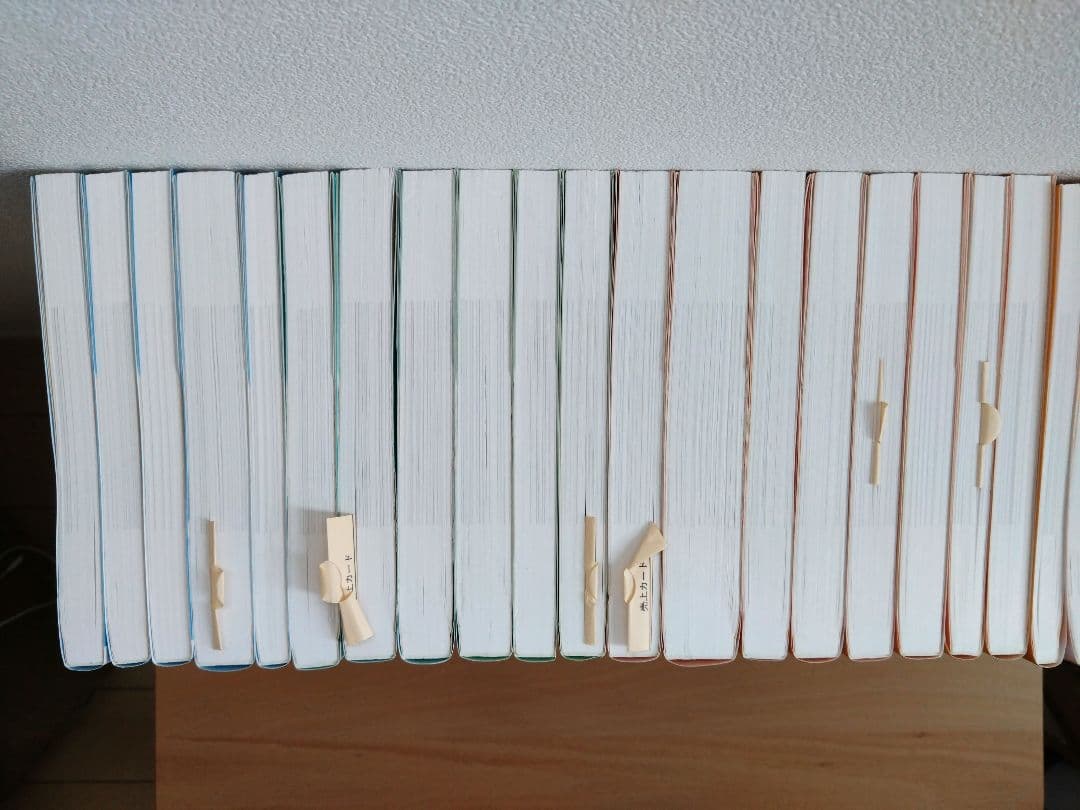 新・社会福祉士養成講座 中央法規 全20冊 社福 テキスト