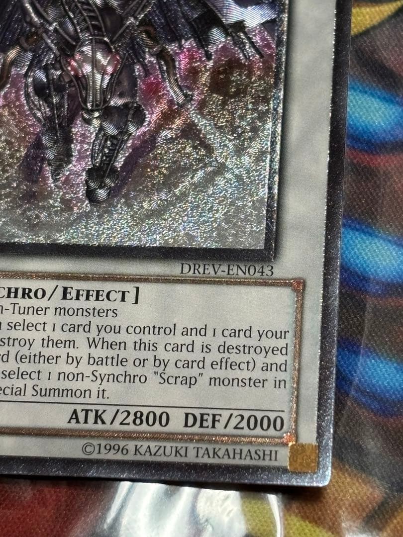 遊戯王 英語版 スクラップドラゴン レリーフ 1st DREV-EN043 - メルカリ