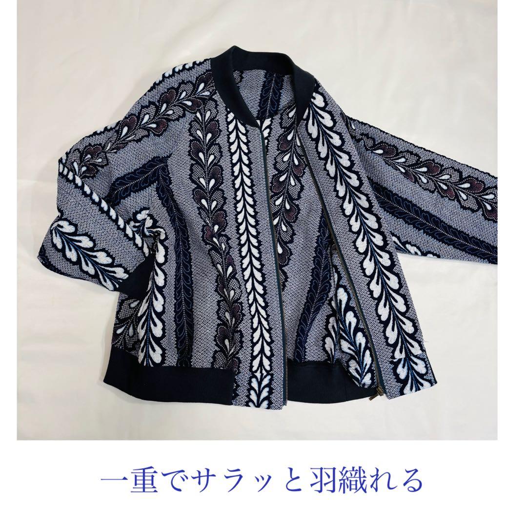 浴衣リメイク92番 有松鳴海絞り一重スカジャン風 - メルカリ