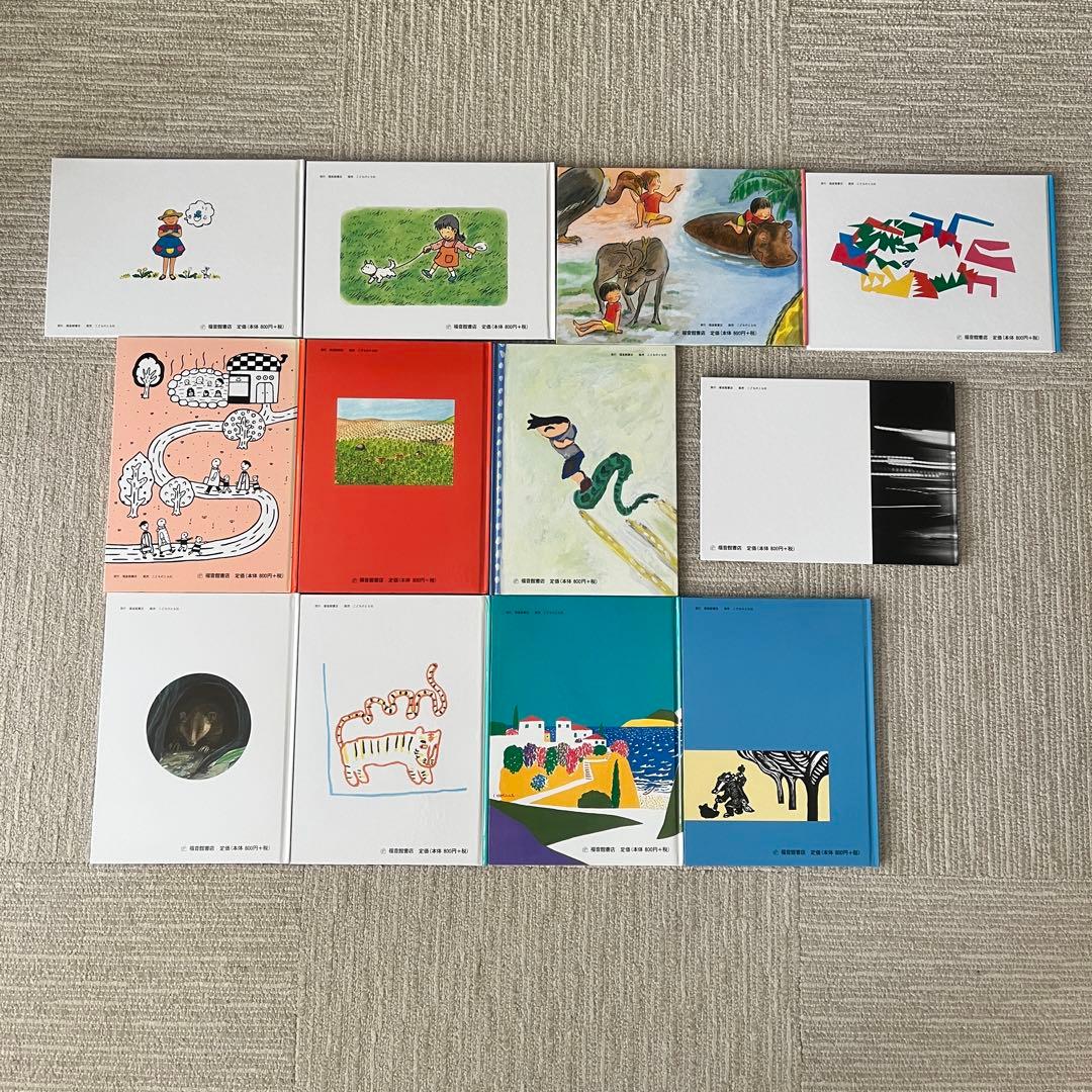 セール】福音館書店 絵本12冊セット - メルカリ