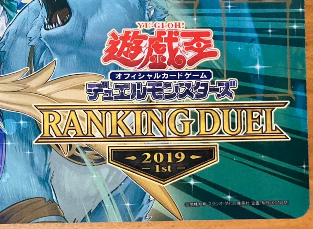 遊戯王 公式 召命の神弓-アポロウーサ プレイマット 月女神の鏃
